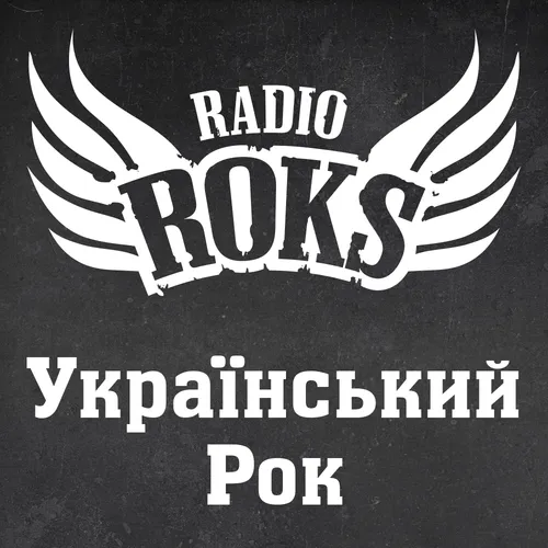 Radio ROKS Український рок