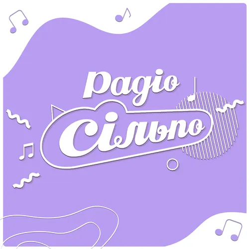 Радіо Сільпо